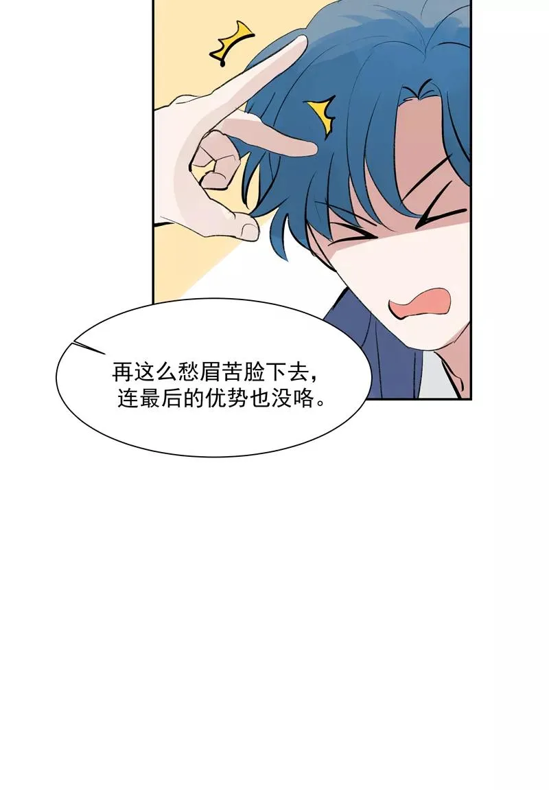 第二季 第122话 锦鲤13