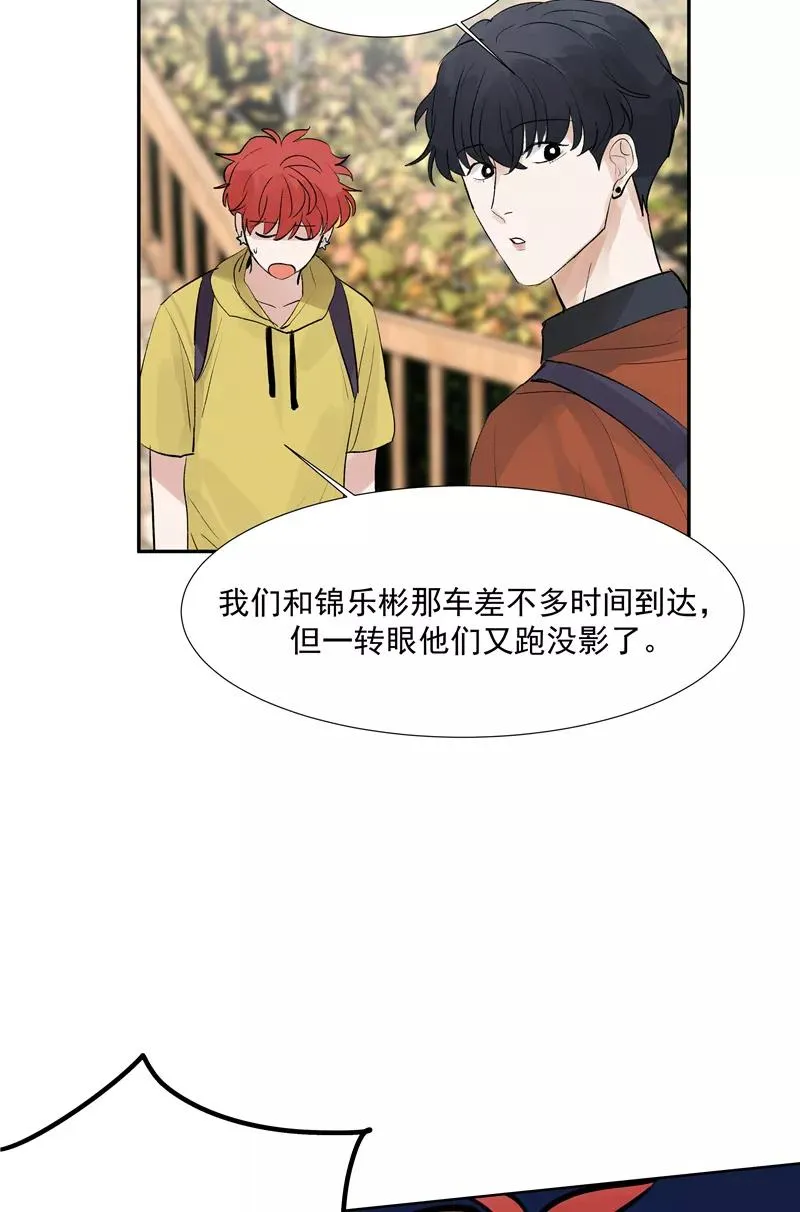第二季 第86话 沙滩车神38