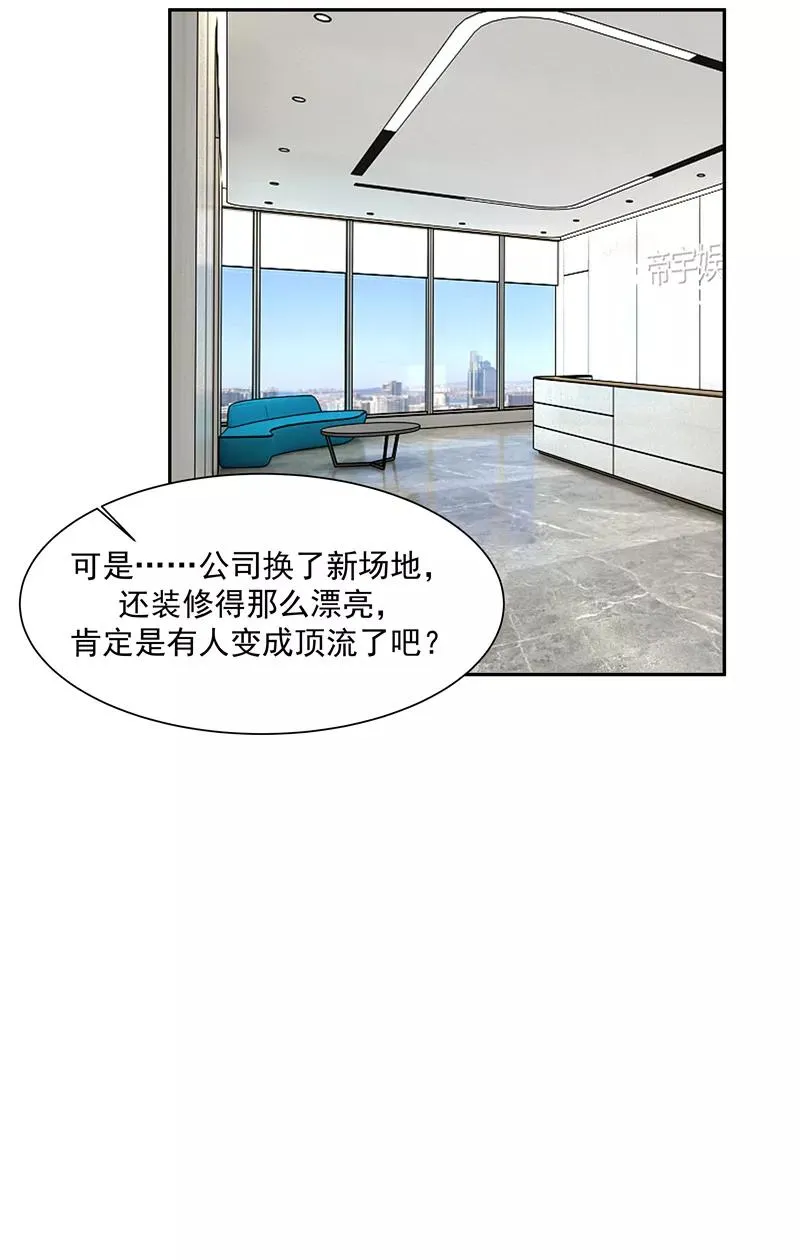 第二季 第127话 回归人间41