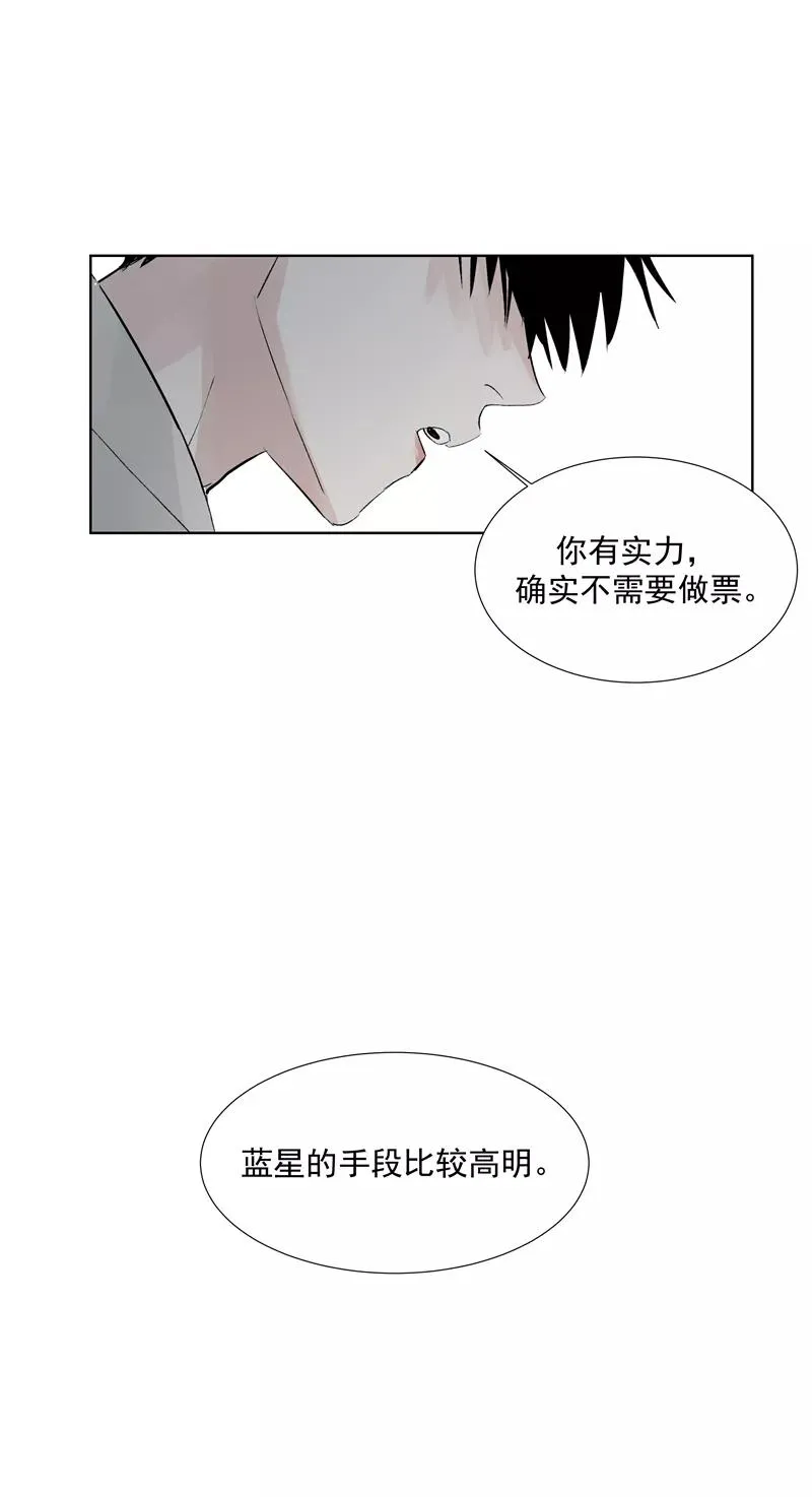 第66话 锦乐彬的选择23
