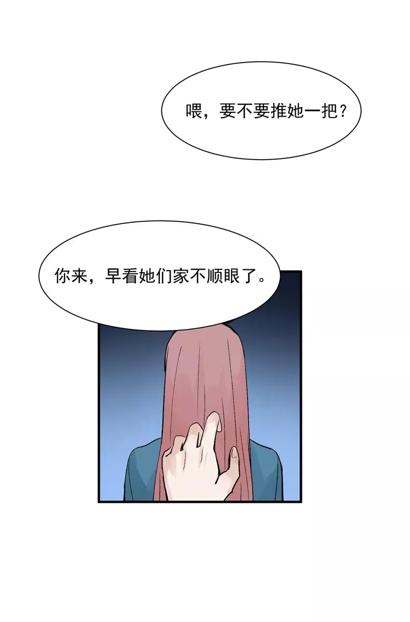 第19话 第一次竞演舞台14