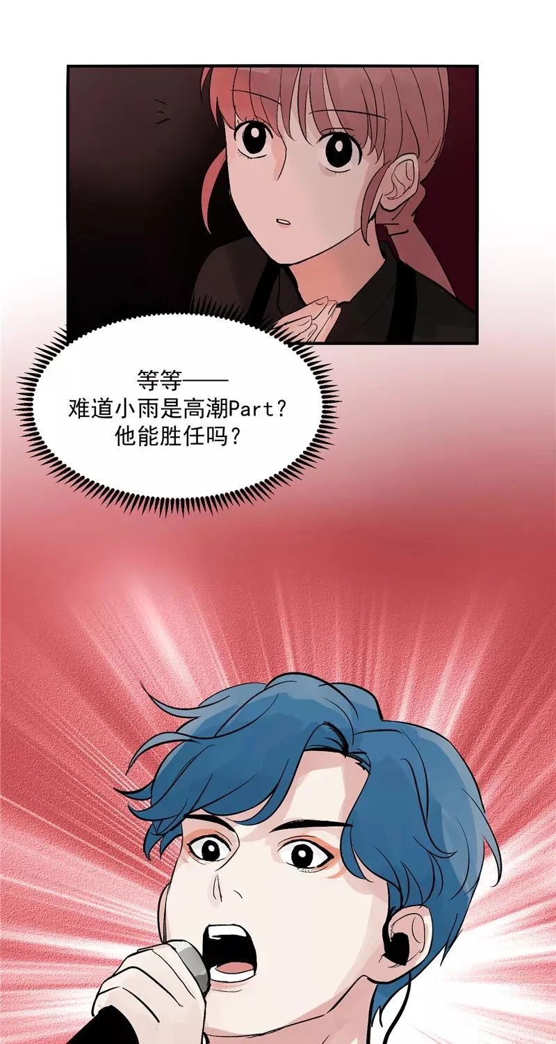 第34话 逆袭7