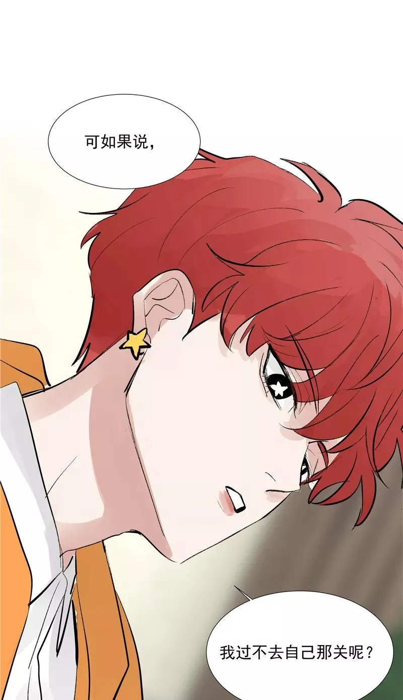 第二季 第100话 更大的瓜？！20