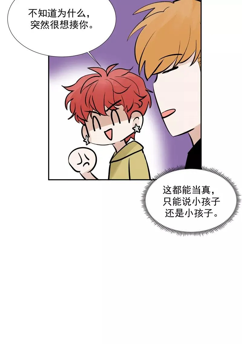 第二季 第91话 你自己决定38