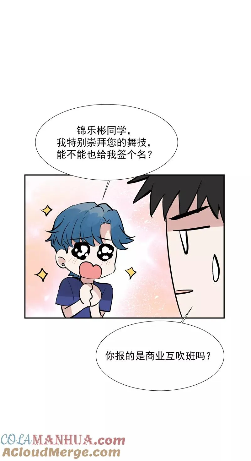 第二季 第104话 迷惘15