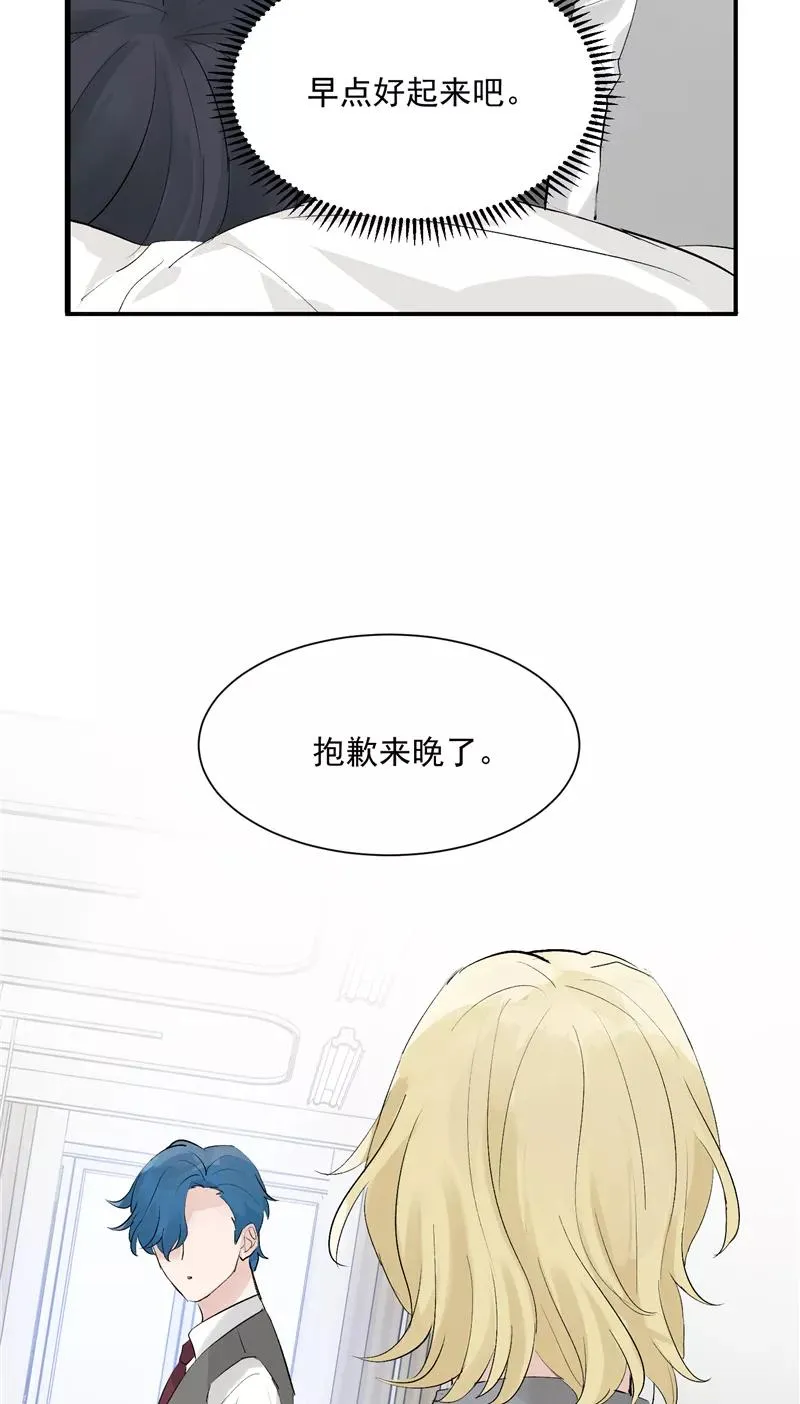 第46话 压力27