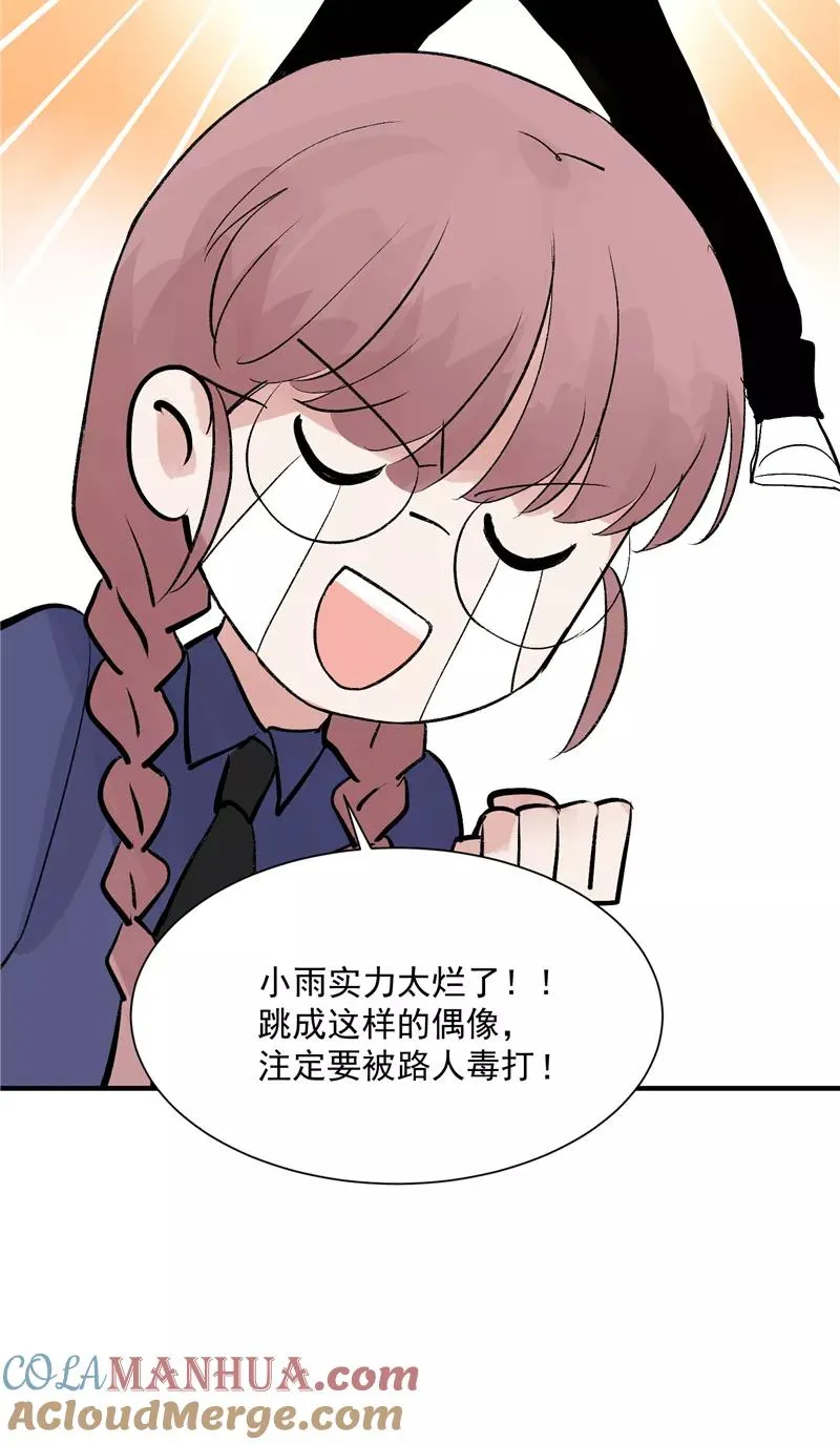 第27话 诅咒值18