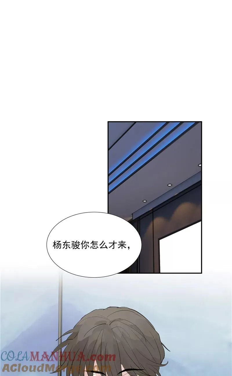 第二季 第117话 突发状况24
