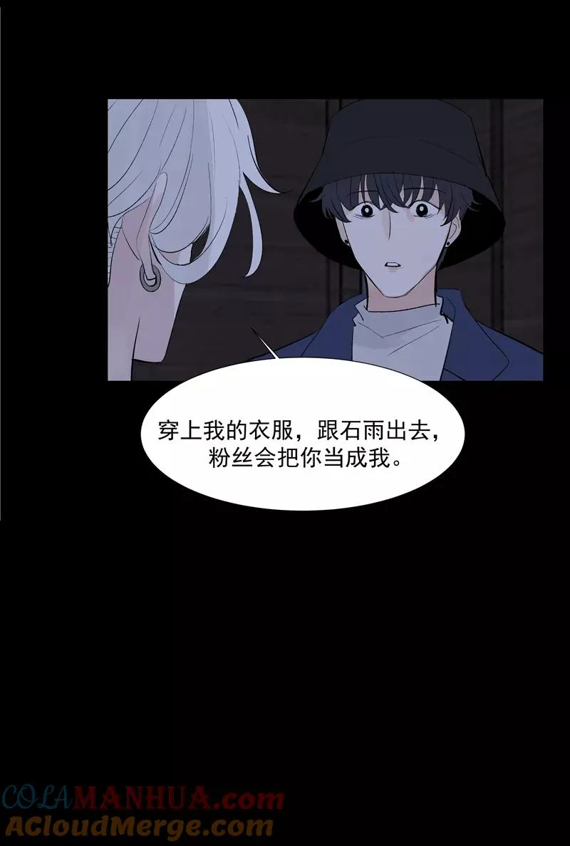 第73话 逃脱21