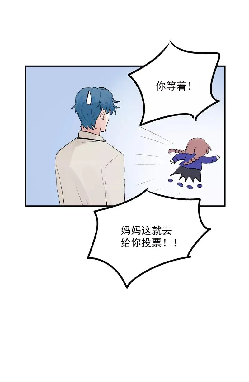 第52话 风雨相会15