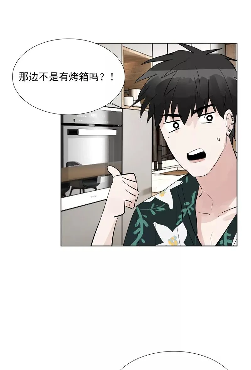 第二季 第79话 厨艺评级20