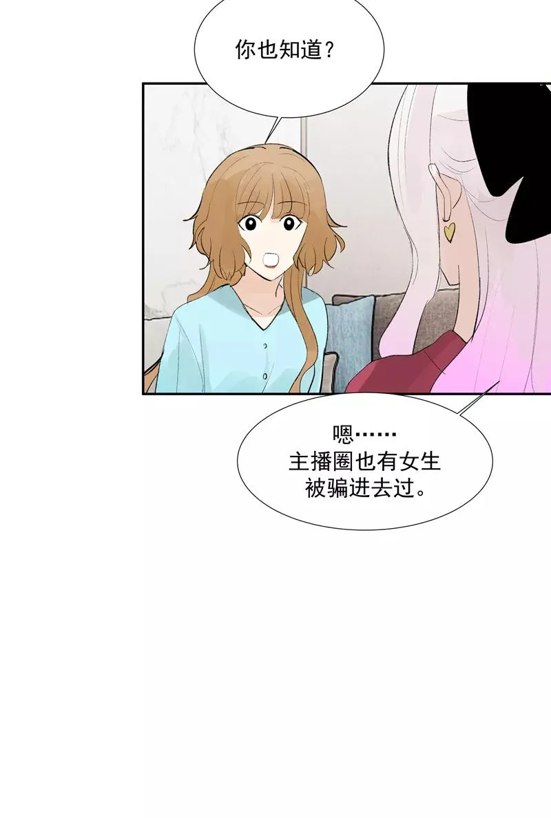 第二季 第112话 噩梦41
