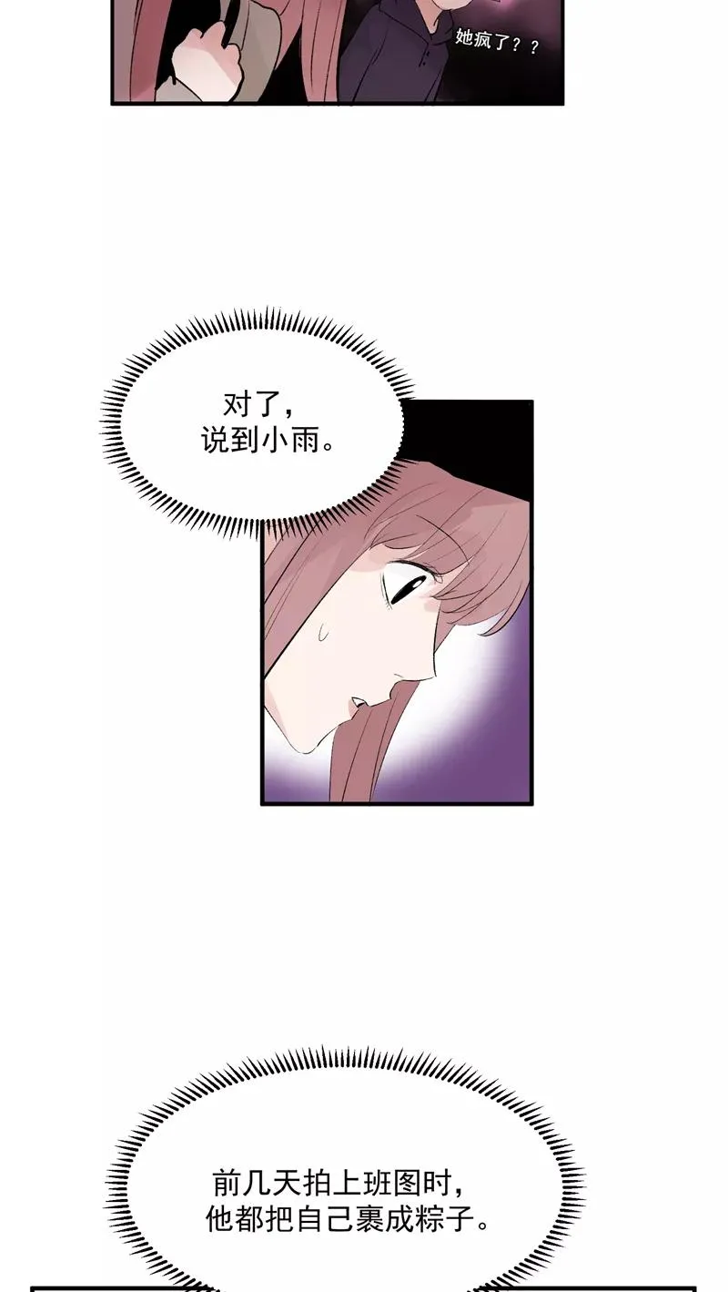 第44话 第三次公演23