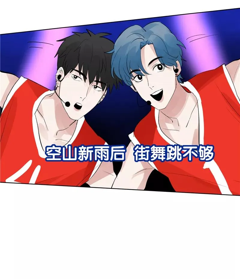 第70话 月下老人25