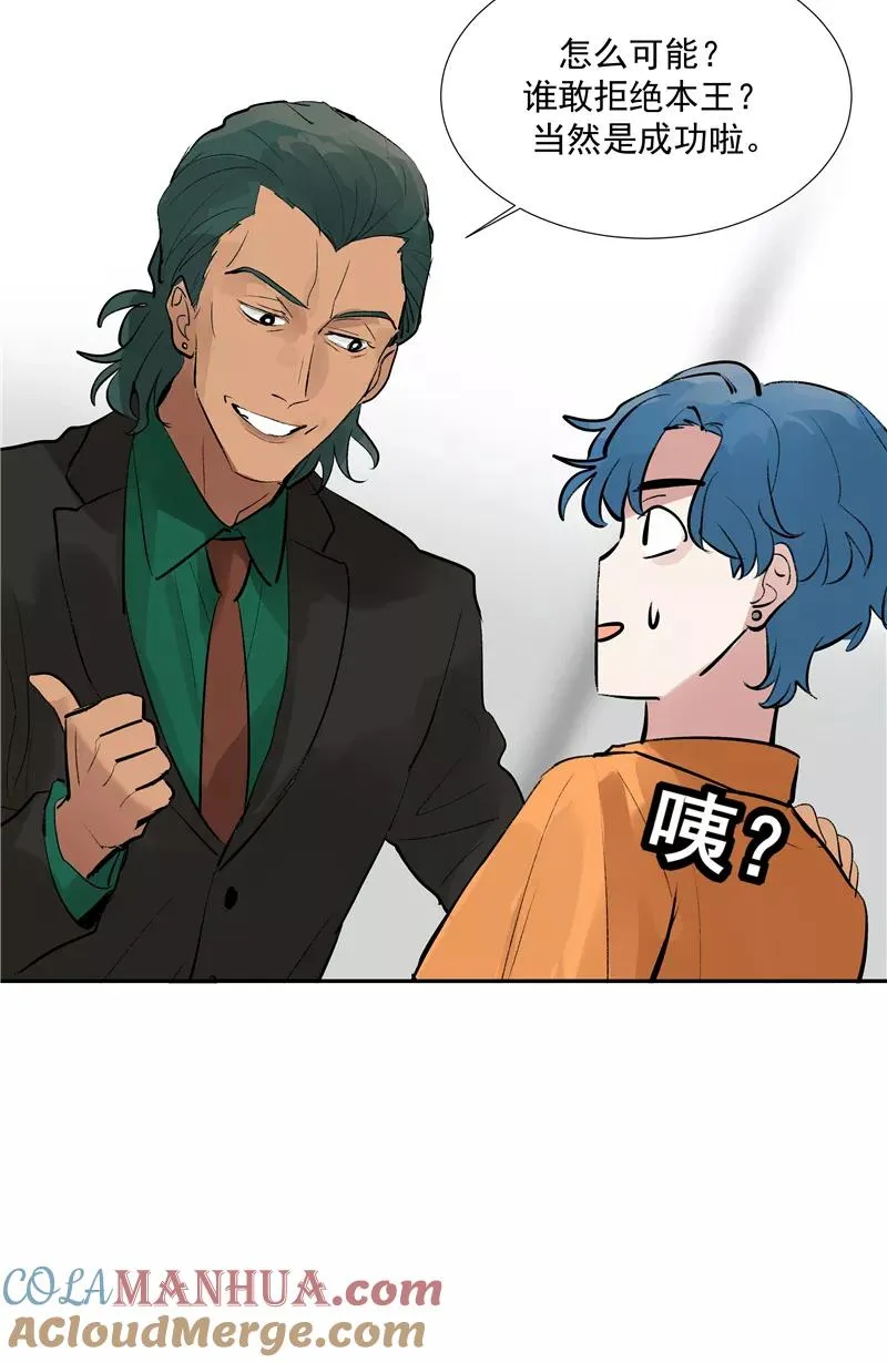 第二季 第98话 SWEN解绑？9