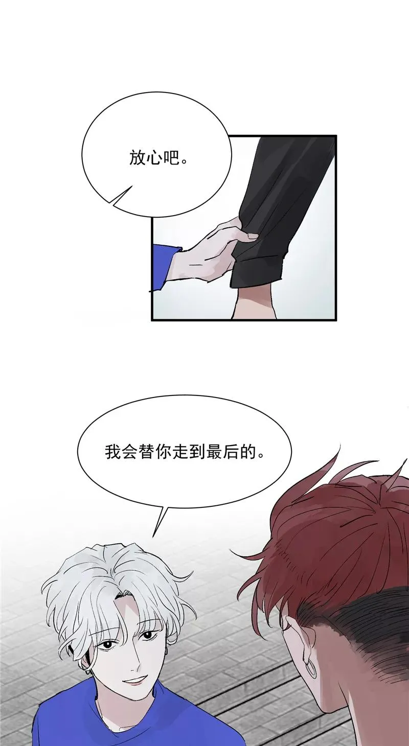 第26话 危机3