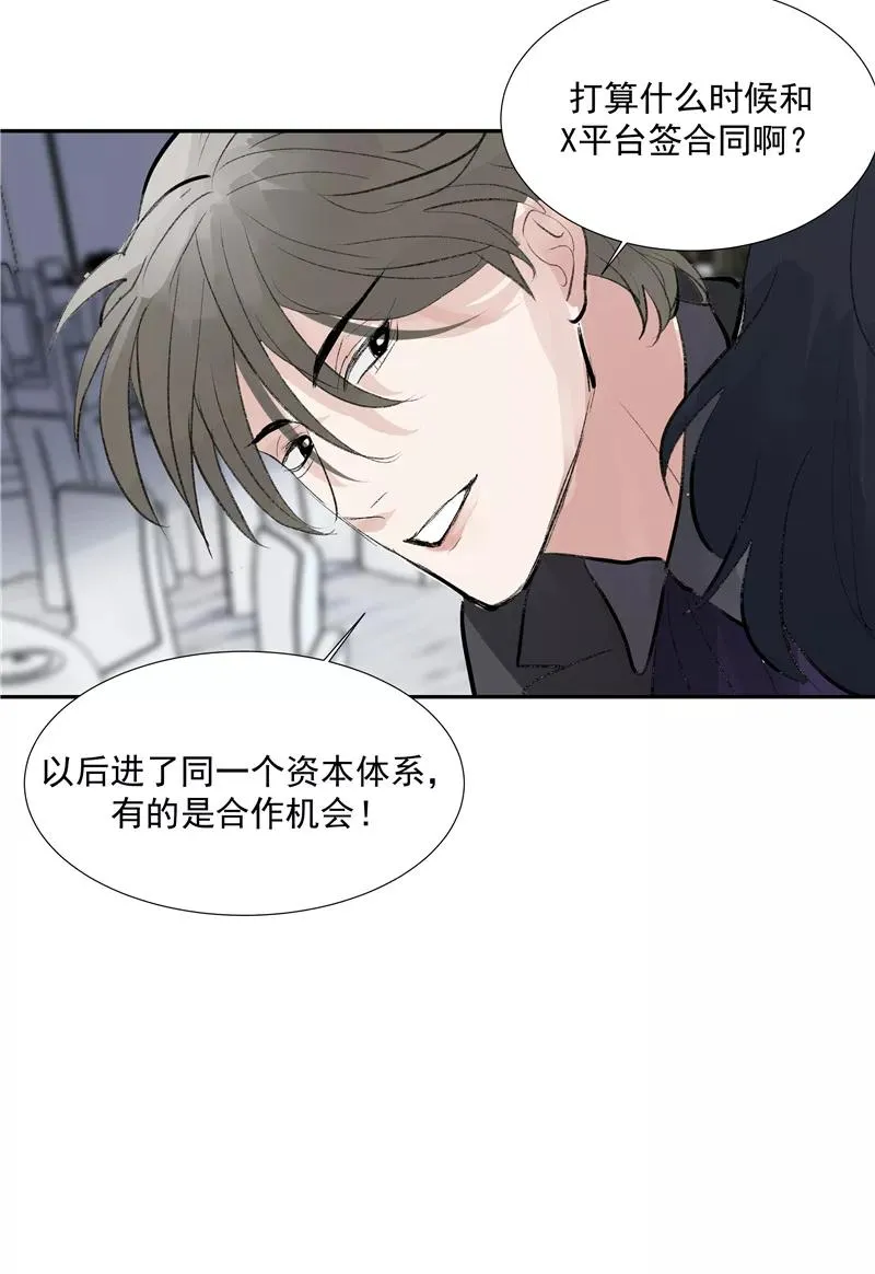 第二季 第109话 邪祟？！43