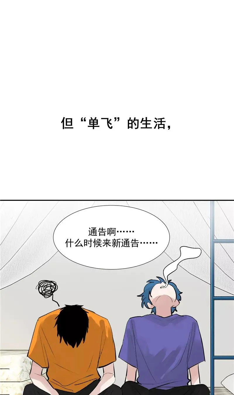 第二季 第99话 演技班3