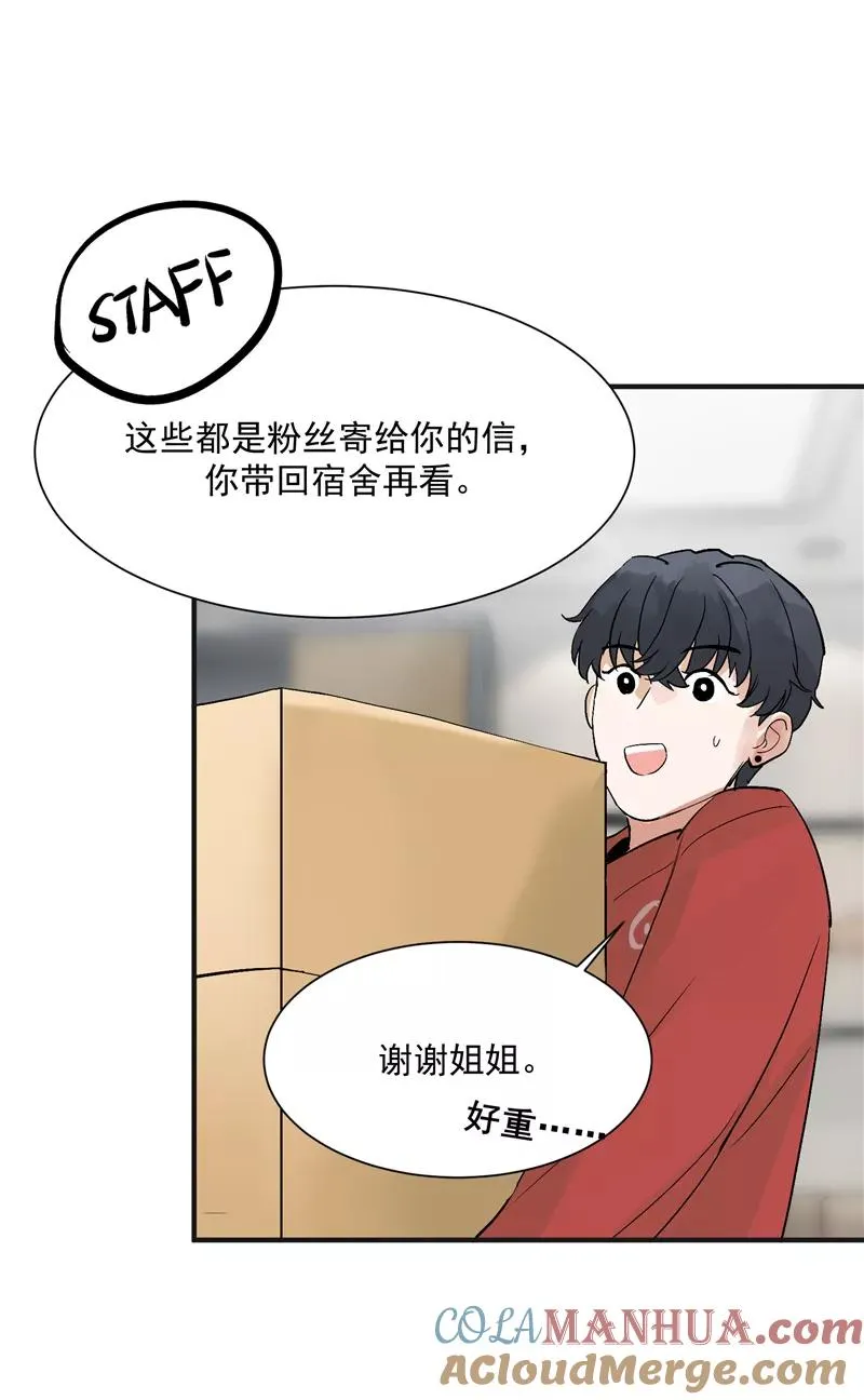 第26话 危机32