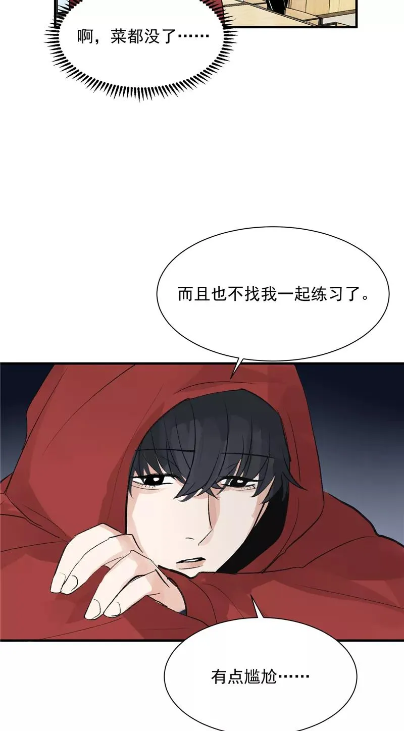 第32话 实力飞升19