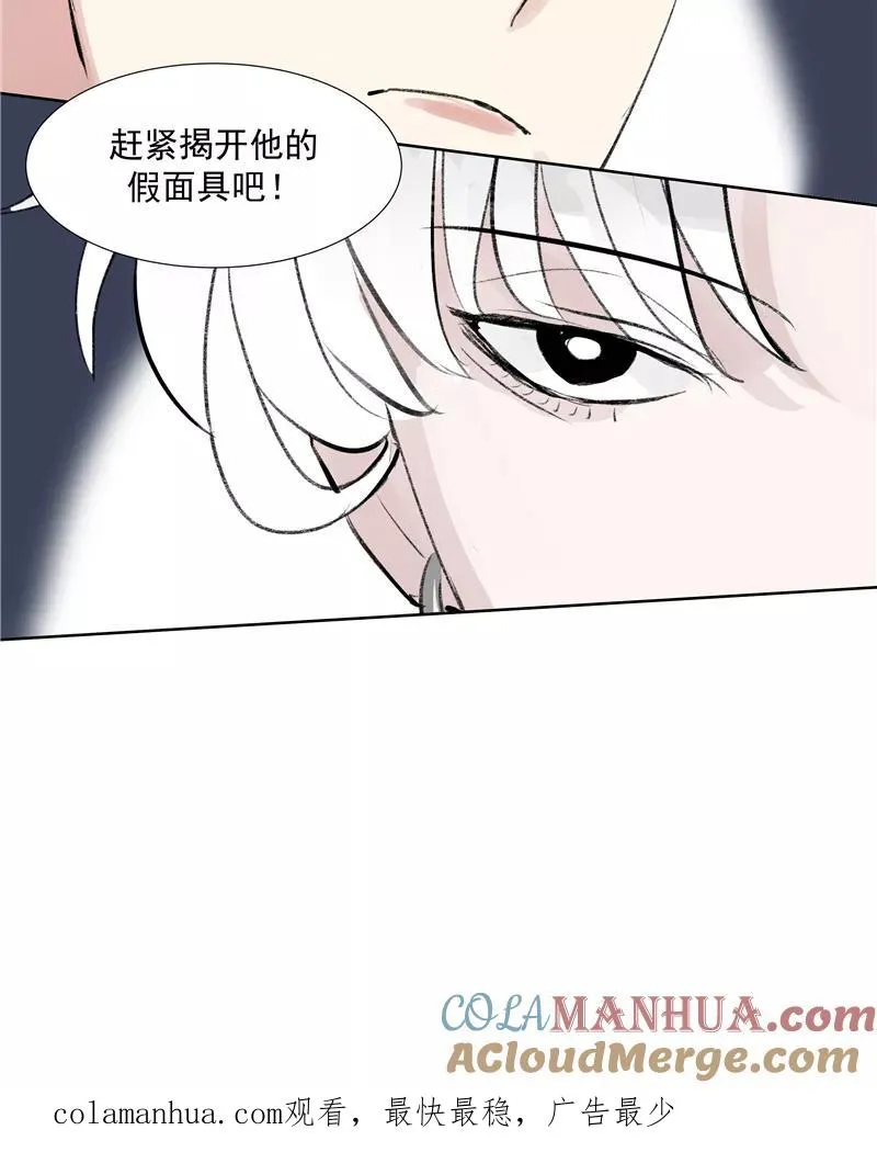 第二季 第116话 准备就绪45