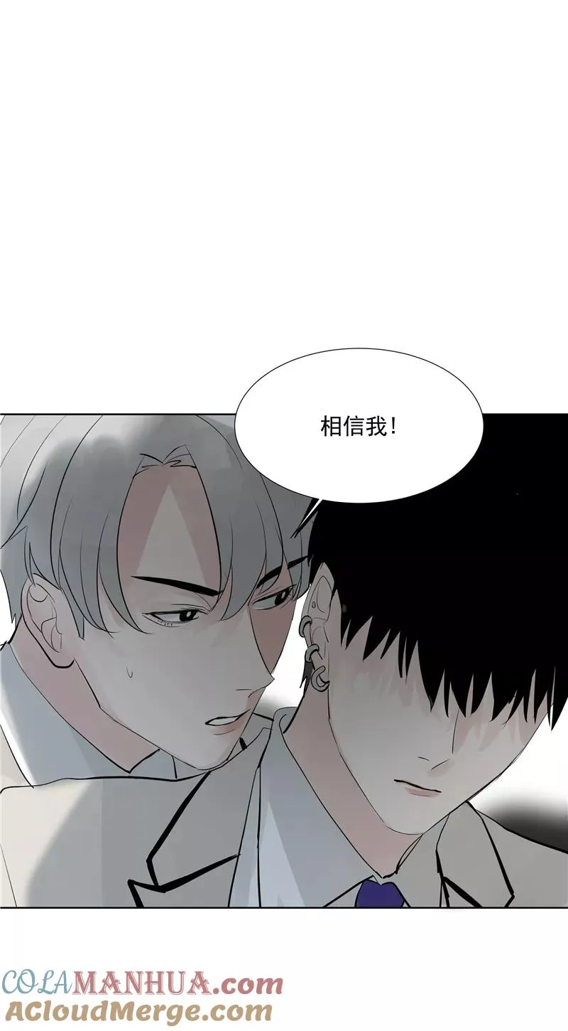 第66话 锦乐彬的选择21