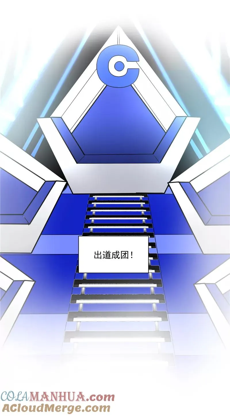 第58话 总决赛！开始！30