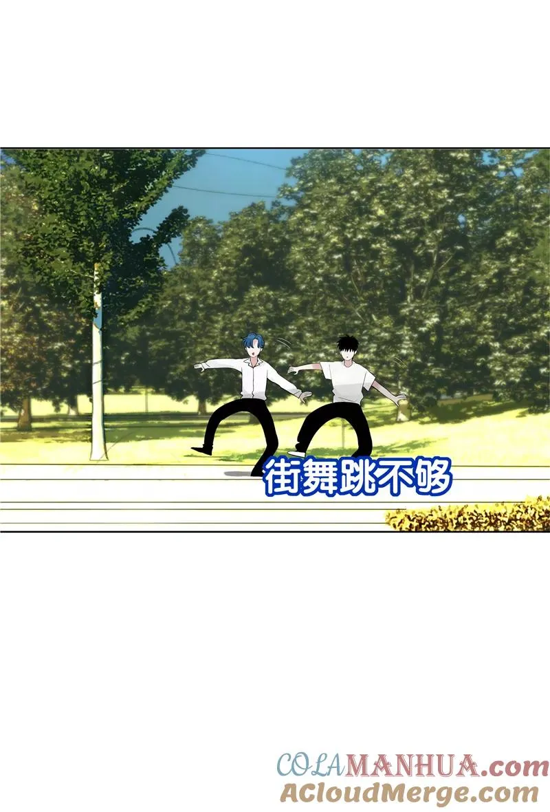 第69话 好基友3
