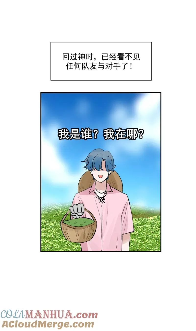 第二季 第88话 心动的感觉39