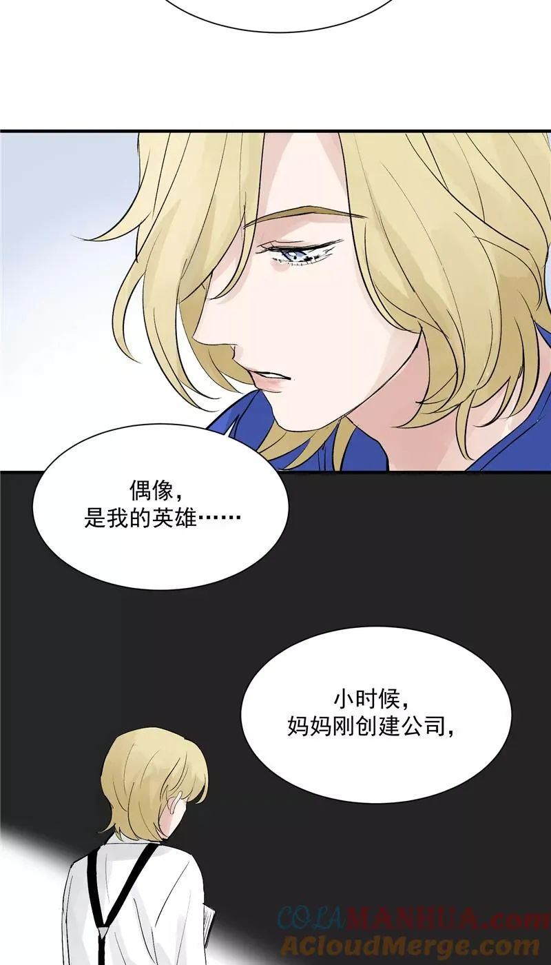第41话 偶像是我的英雄12