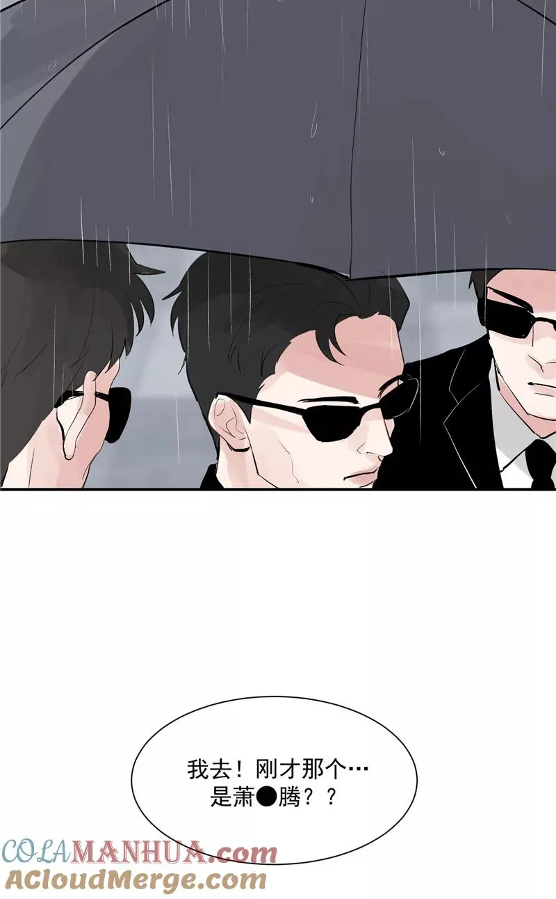 第52话 风雨相会4