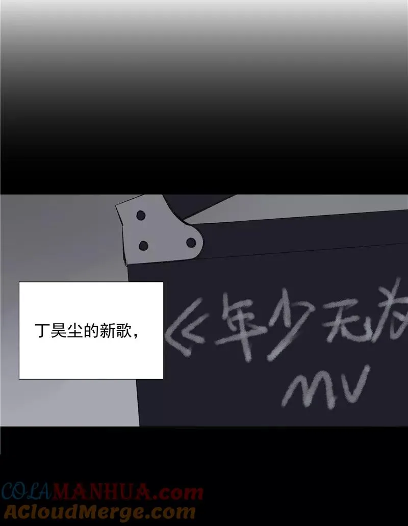 第二季 第105话 年少无为22