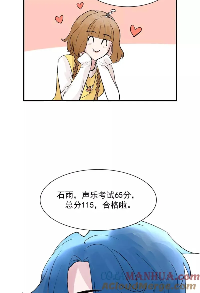 第15话 A班与F班36