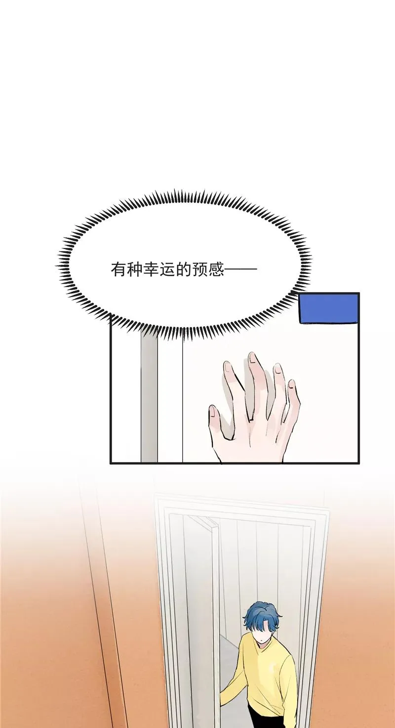 第39话 欢迎新队友27