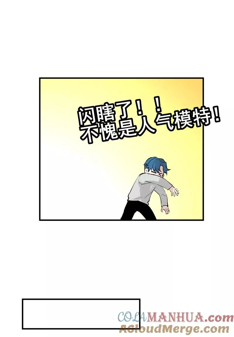 第14话 象征人气的光芒30