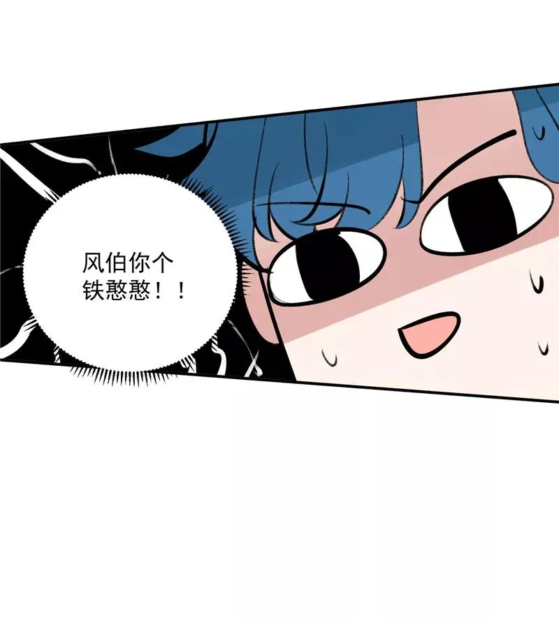 第51话 心有灵犀25