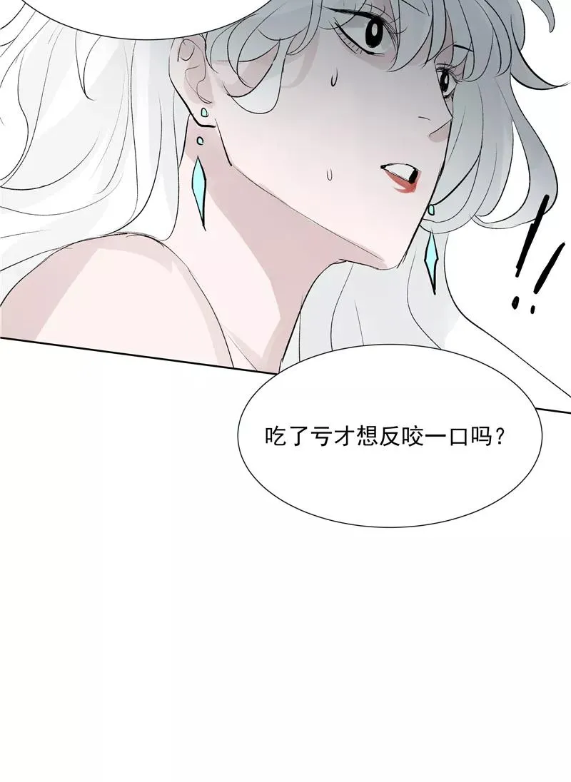第二季 第118话 愤怒与失控38