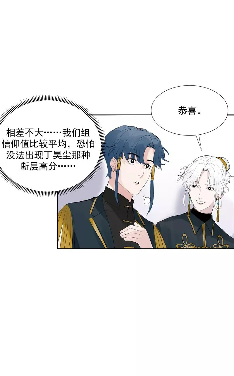 第63话 C位出道4
