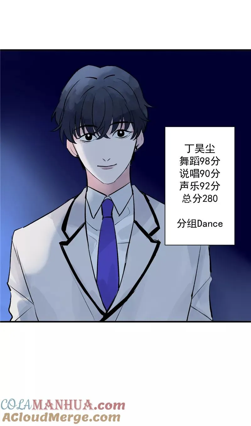 第15话 A班与F班42