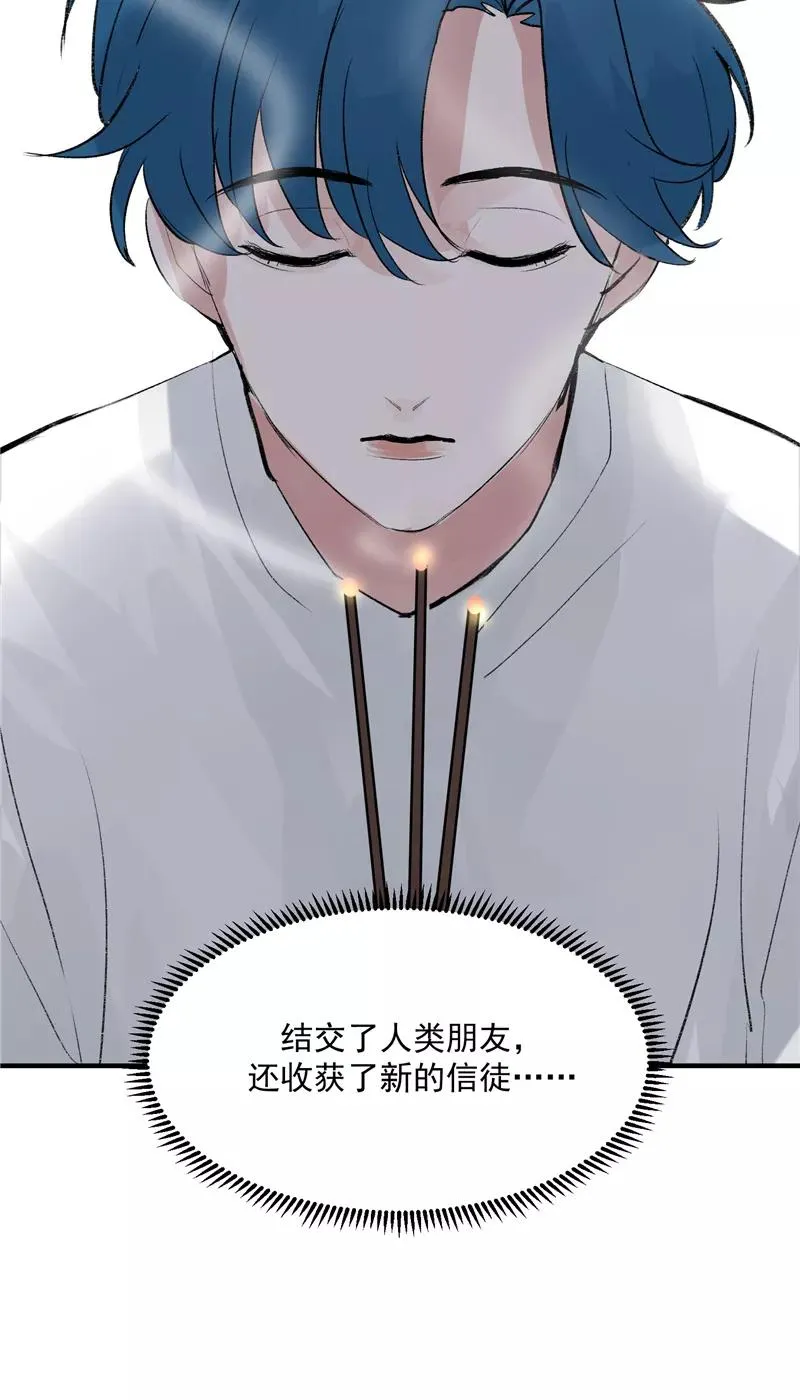 第17话 隔间里的秘密31