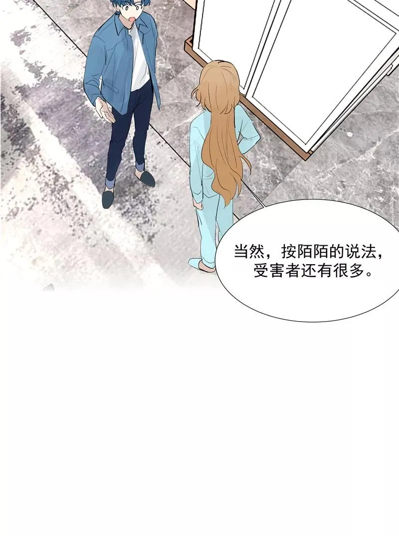 第二季 第113话 同盟7