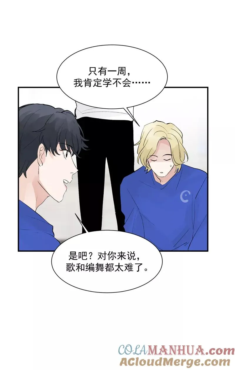 第55话 新曲目28