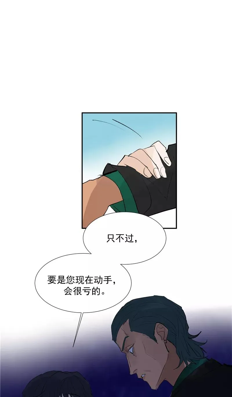 第二季 第95话 经纪人32