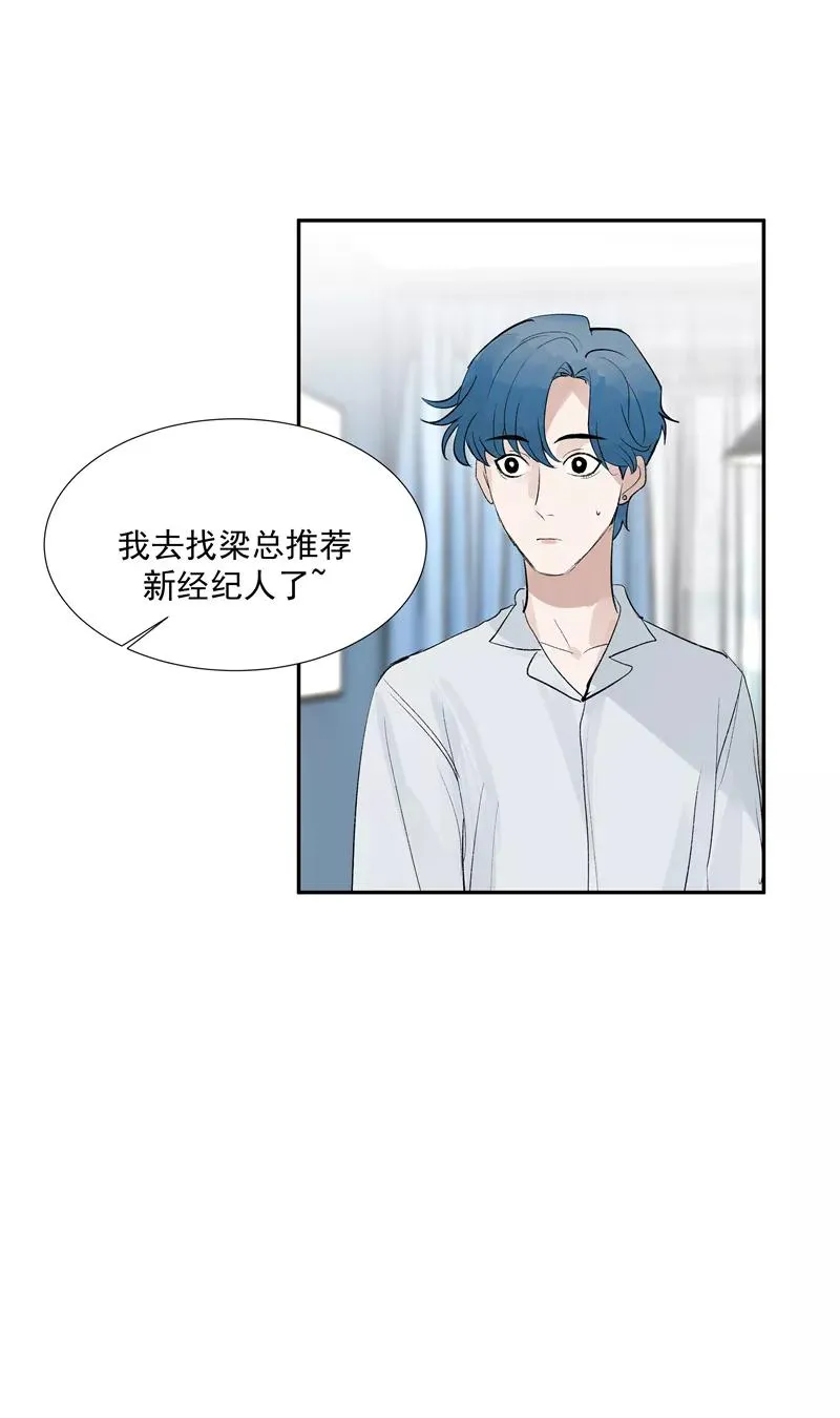 第二季 第96话 成交40