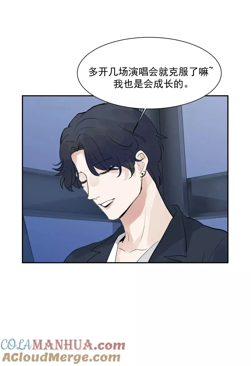 第二季 第130话 饯别礼39