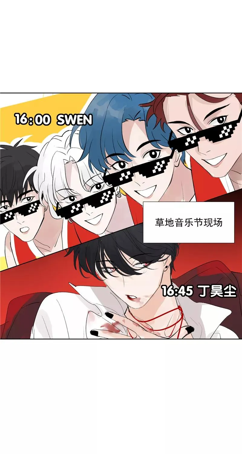 第70话 月下老人23