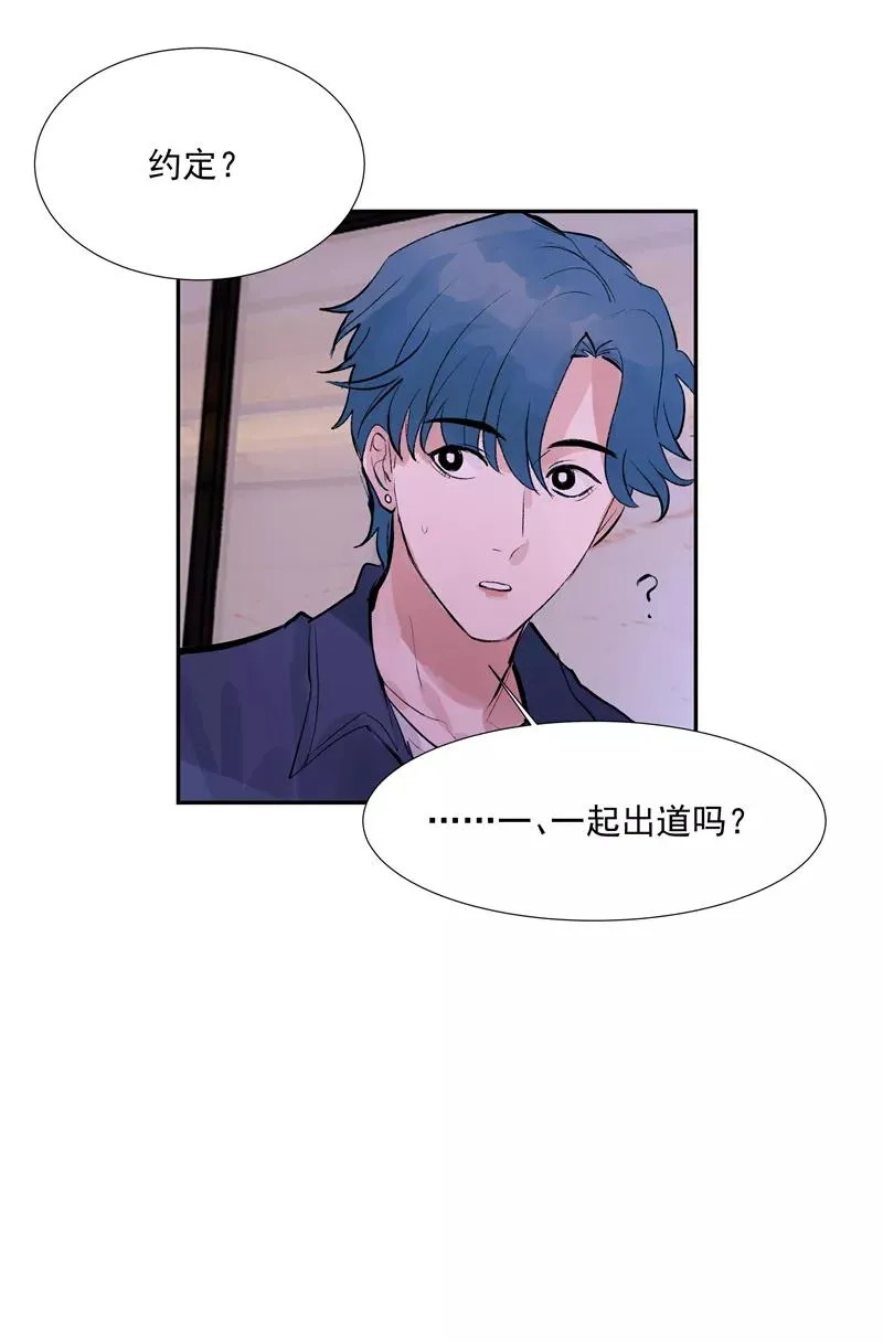 第二季 第108话 旧日的约定7