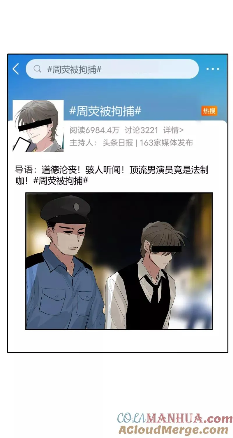 第二季 第119话 正道的光27