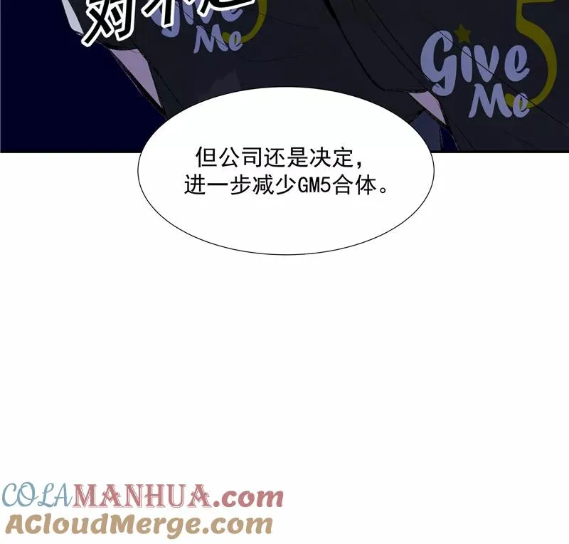 第二季 第105话 年少无为10