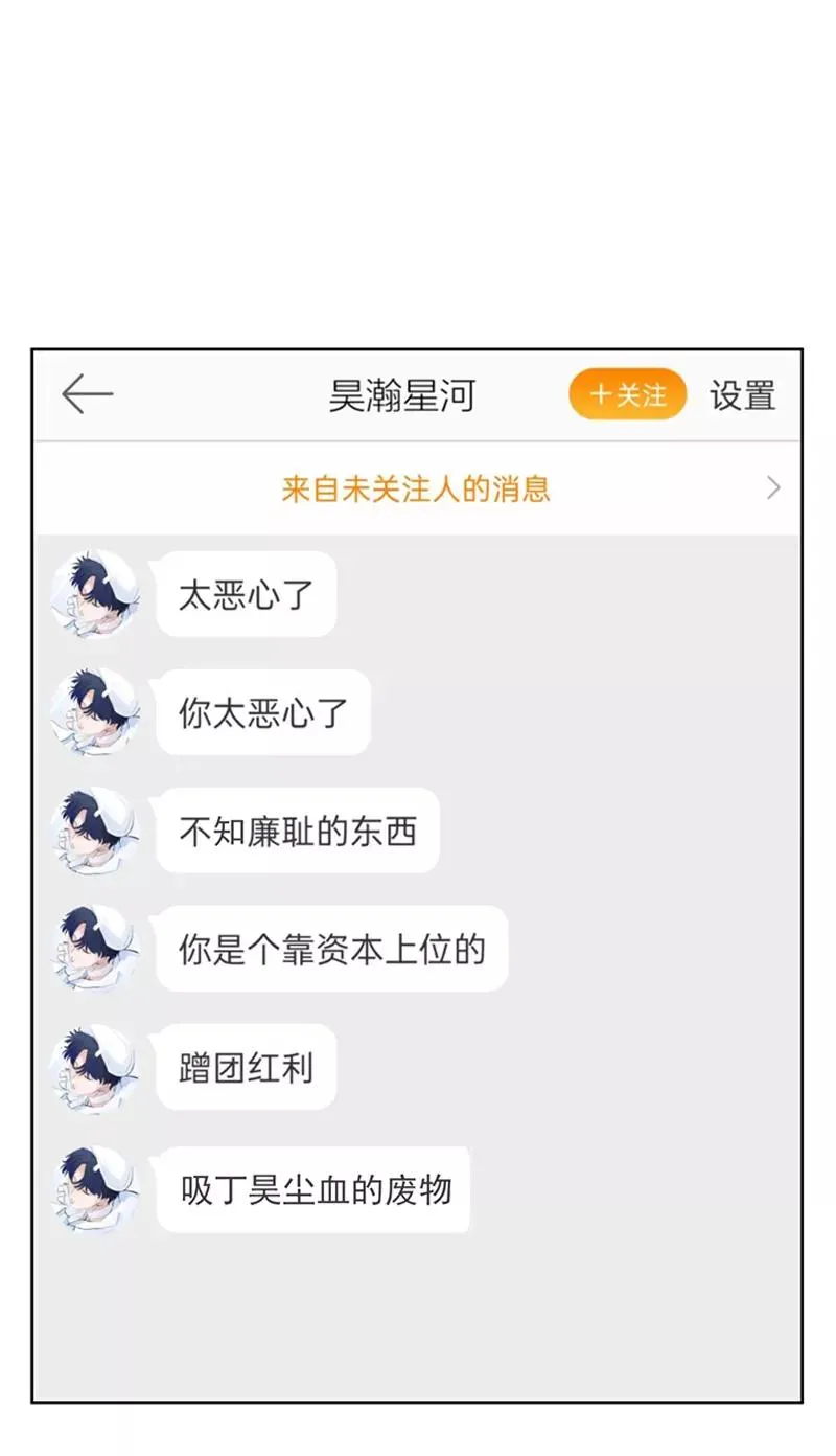 第68话 出道单曲13